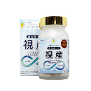 水素サプリメント 目のガード視産